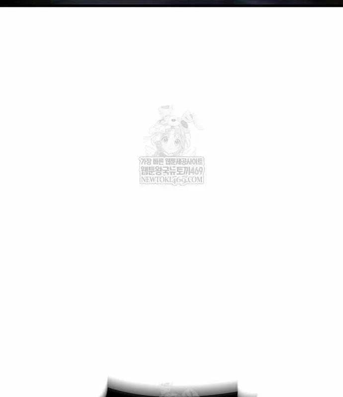 Kẻ Phá Vỡ - Chương 36 - Trang 14