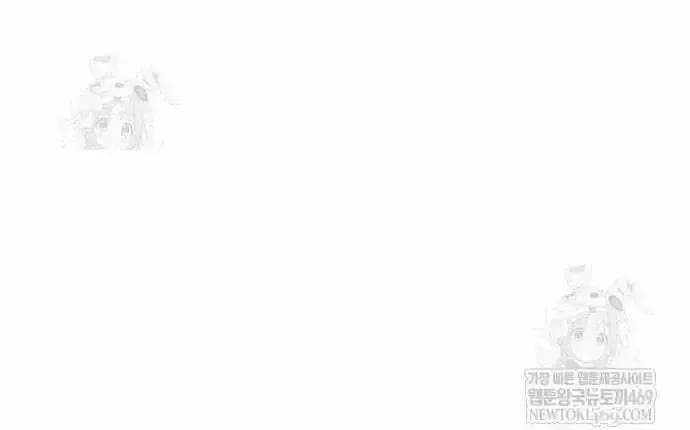 Kẻ Phá Vỡ - Chương 44 - Trang 124