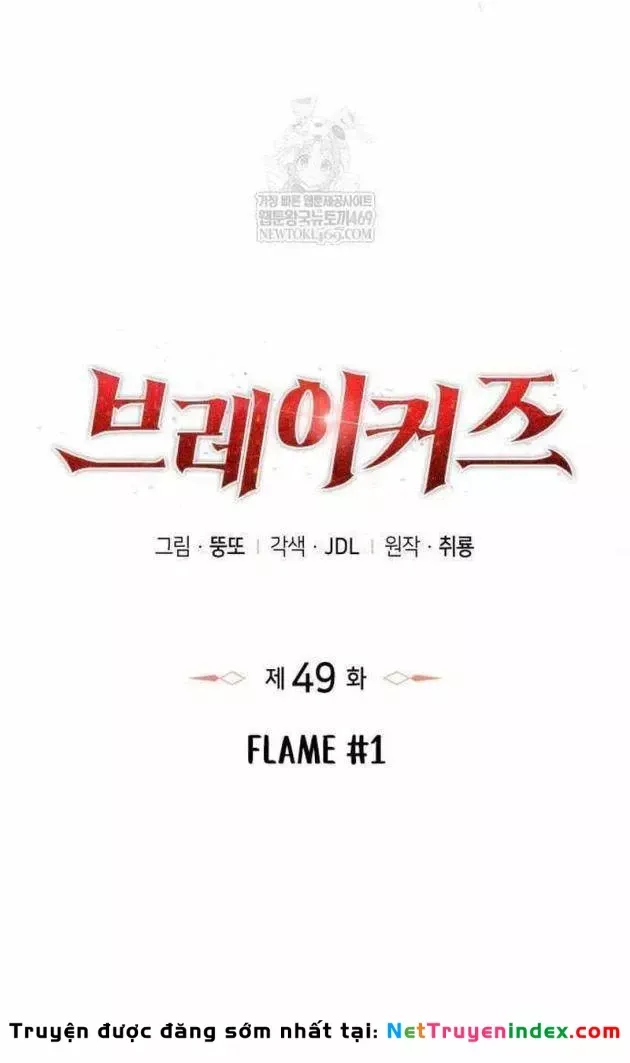 Kẻ Phá Vỡ - Chương 49 - Trang 23