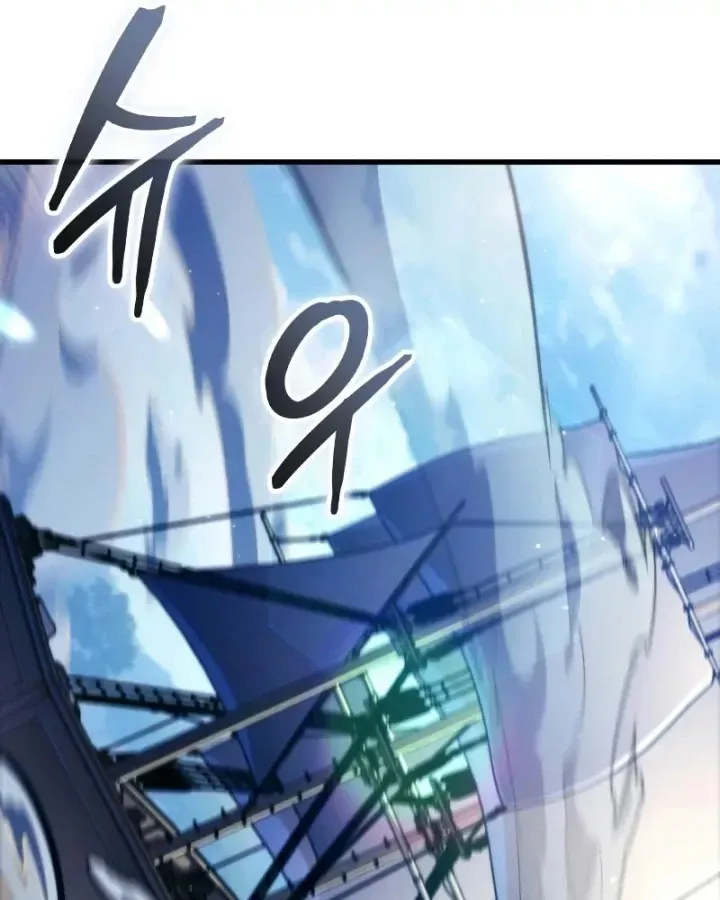 Kẻ Phá Vỡ - Chương 57 - Trang 121