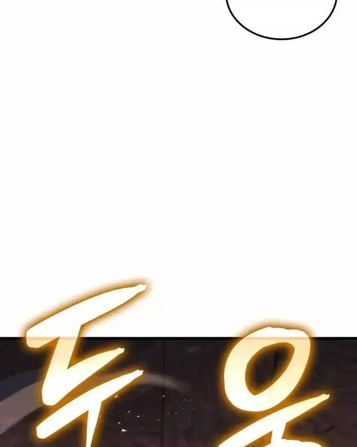 Kẻ Phá Vỡ - Chương 61 - Trang 72