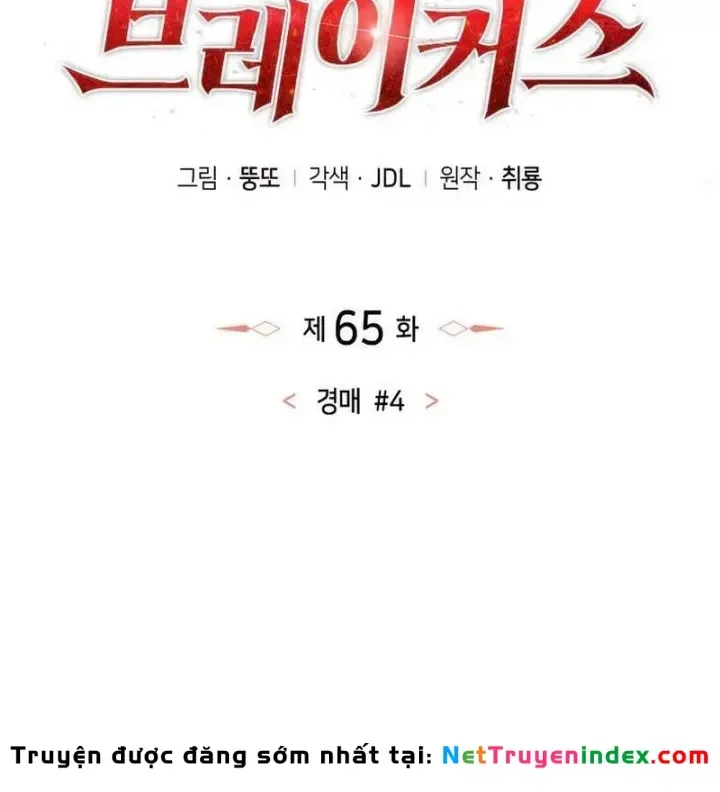 Kẻ Phá Vỡ - Chương 65 - Trang 59