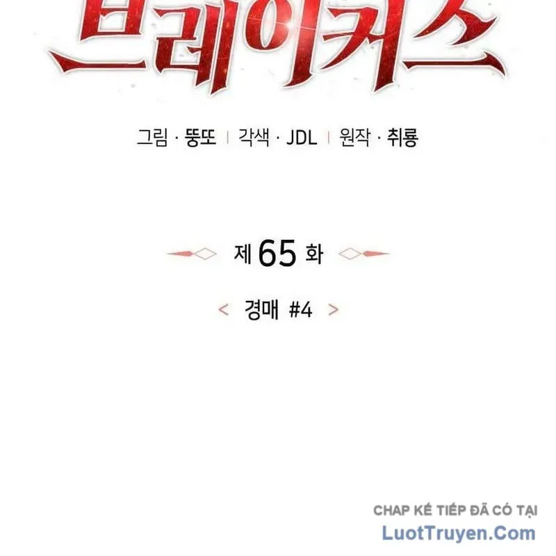 Breakers - Chương 65 - Trang 56