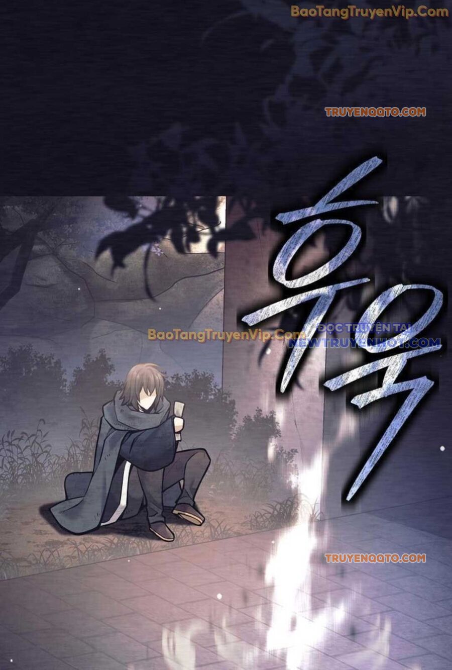 Đứa Con Ngoài Giá Thú Có Khả Năng Hấp Thụ Vũ Khí - Chương 1 - Trang 106