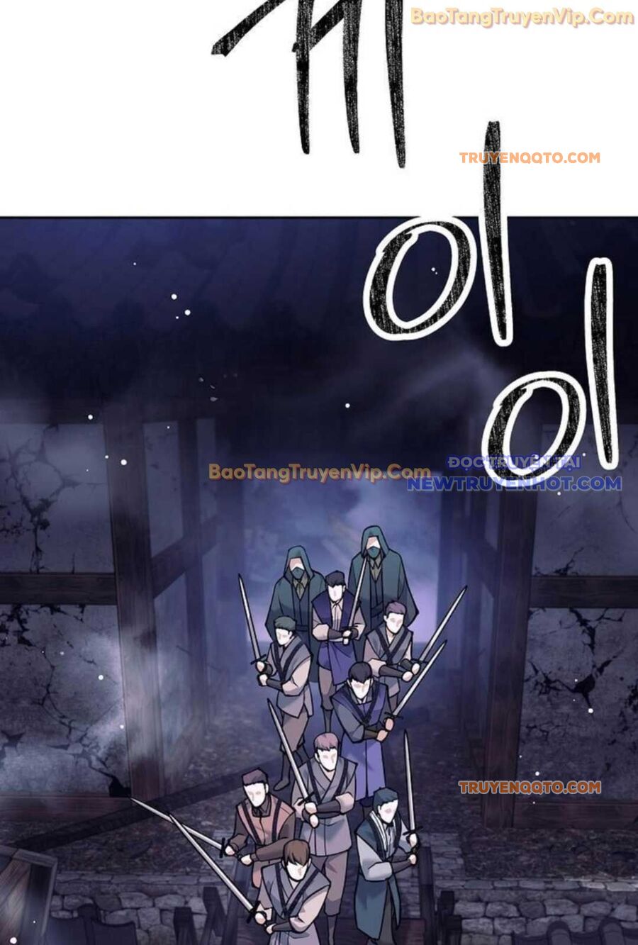 Đứa Con Ngoài Giá Thú Có Khả Năng Hấp Thụ Vũ Khí - Chương 1 - Trang 121