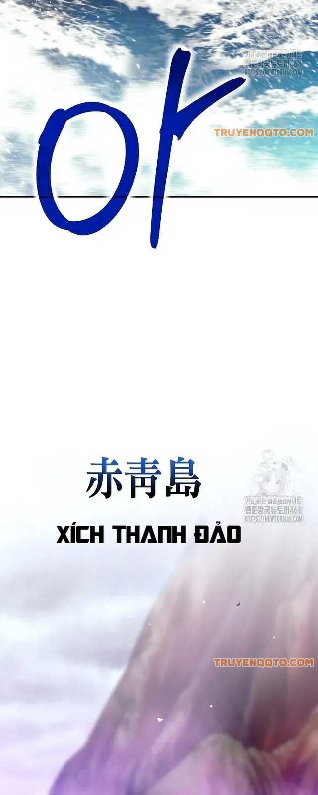 Đứa Con Ngoài Giá Thú Có Khả Năng Hấp Thụ Vũ Khí - Chương 10 - Trang 5