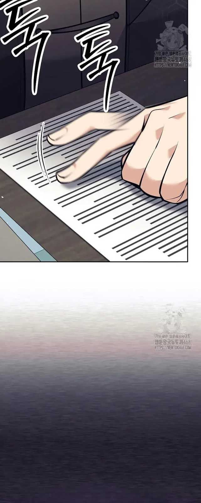 Đứa Con Ngoài Giá Thú Có Khả Năng Hấp Thụ Vũ Khí - Chương 11 - Trang 14