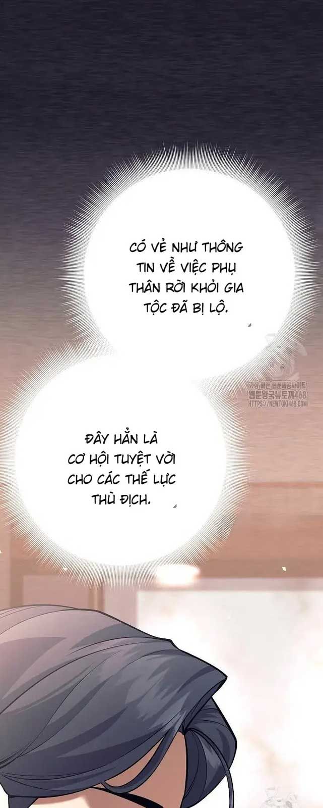 Đứa Con Ngoài Giá Thú Có Khả Năng Hấp Thụ Vũ Khí - Chương 11 - Trang 17