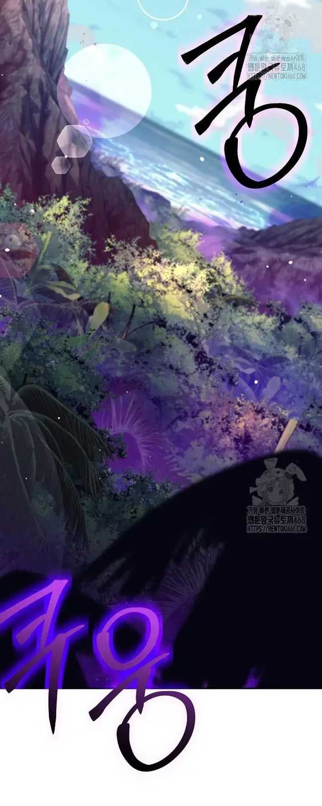 Đứa Con Ngoài Giá Thú Có Khả Năng Hấp Thụ Vũ Khí - Chương 11 - Trang 22