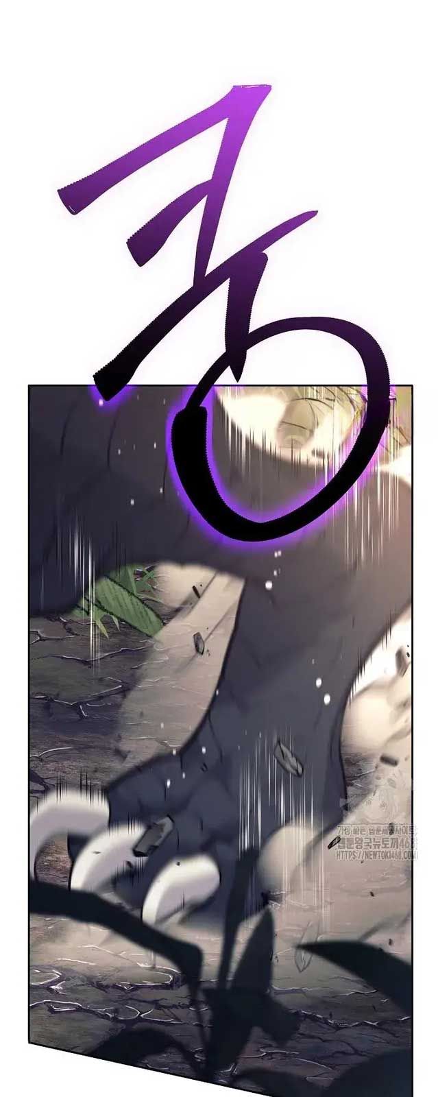 Đứa Con Ngoài Giá Thú Có Khả Năng Hấp Thụ Vũ Khí - Chương 11 - Trang 23