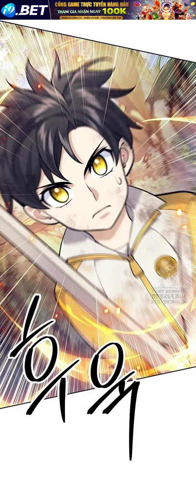 Đứa Con Ngoài Giá Thú Có Khả Năng Hấp Thụ Vũ Khí - Chương 11 - Trang 28