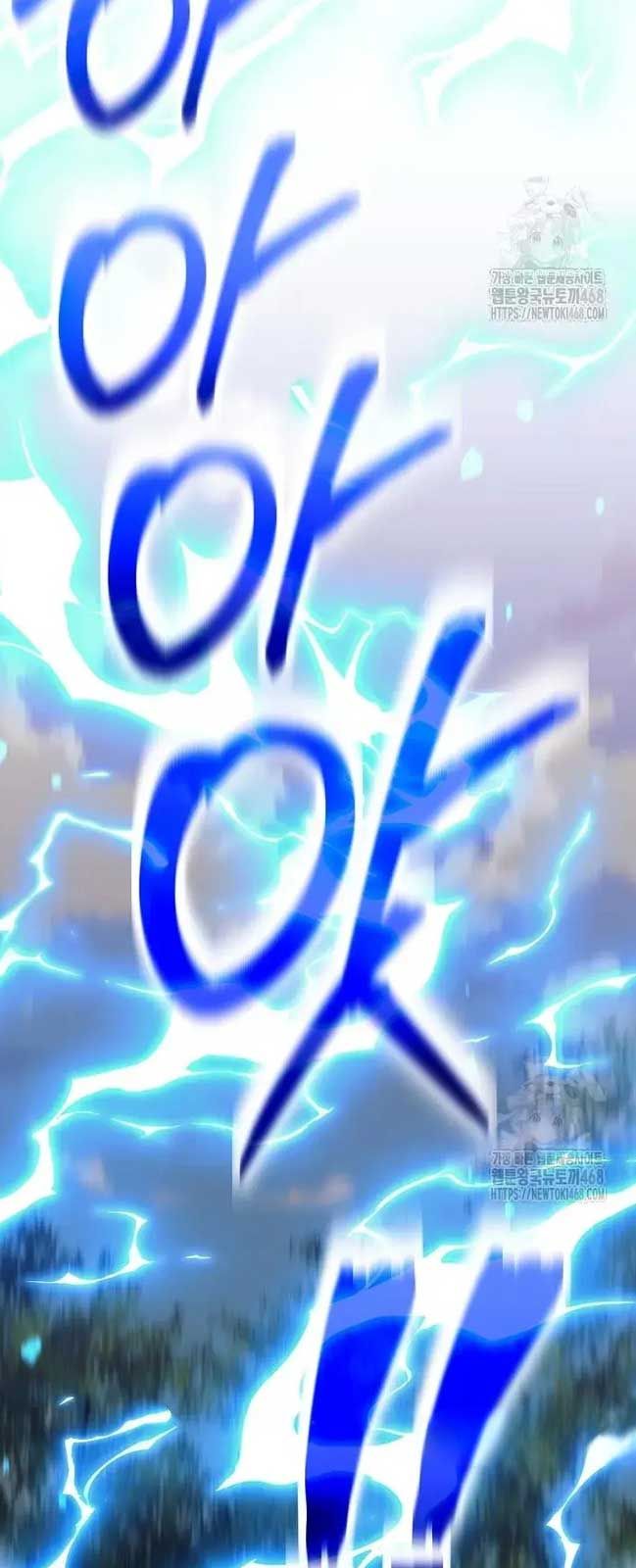 Đứa Con Ngoài Giá Thú Có Khả Năng Hấp Thụ Vũ Khí - Chương 11 - Trang 34