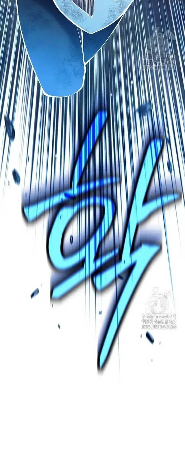 Đứa Con Ngoài Giá Thú Có Khả Năng Hấp Thụ Vũ Khí - Chương 11 - Trang 92