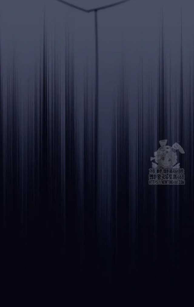 Đứa Con Ngoài Giá Thú Có Khả Năng Hấp Thụ Vũ Khí - Chương 11 - Trang 96