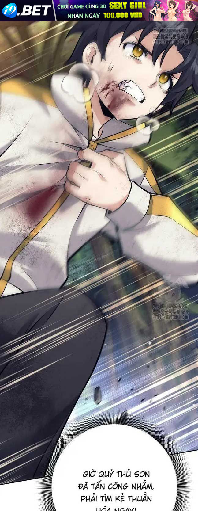 Đứa Con Ngoài Giá Thú Có Khả Năng Hấp Thụ Vũ Khí - Chương 12 - Trang 111