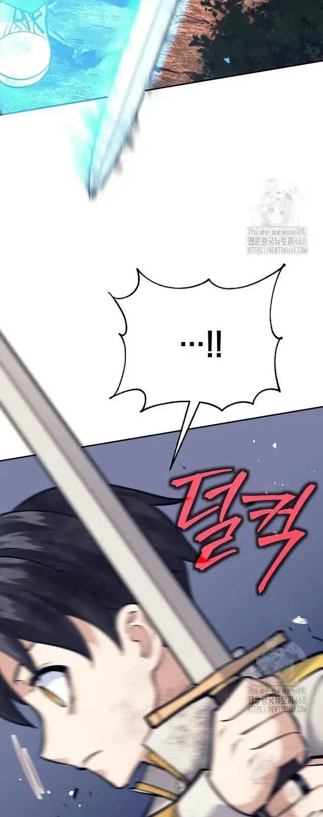 Đứa Con Ngoài Giá Thú Có Khả Năng Hấp Thụ Vũ Khí - Chương 12 - Trang 25