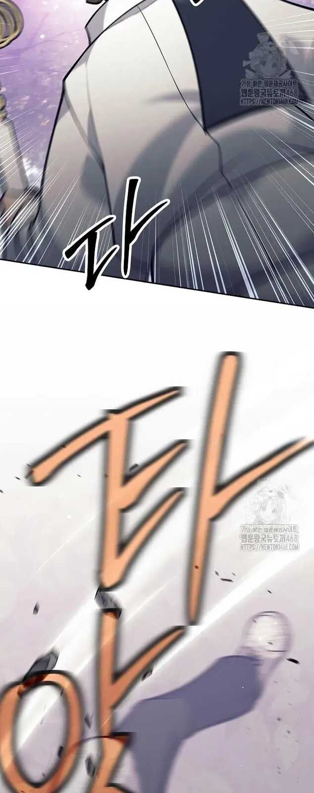 Đứa Con Ngoài Giá Thú Có Khả Năng Hấp Thụ Vũ Khí - Chương 12 - Trang 40