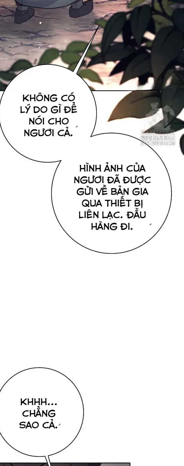 Đứa Con Ngoài Giá Thú Có Khả Năng Hấp Thụ Vũ Khí - Chương 12 - Trang 46