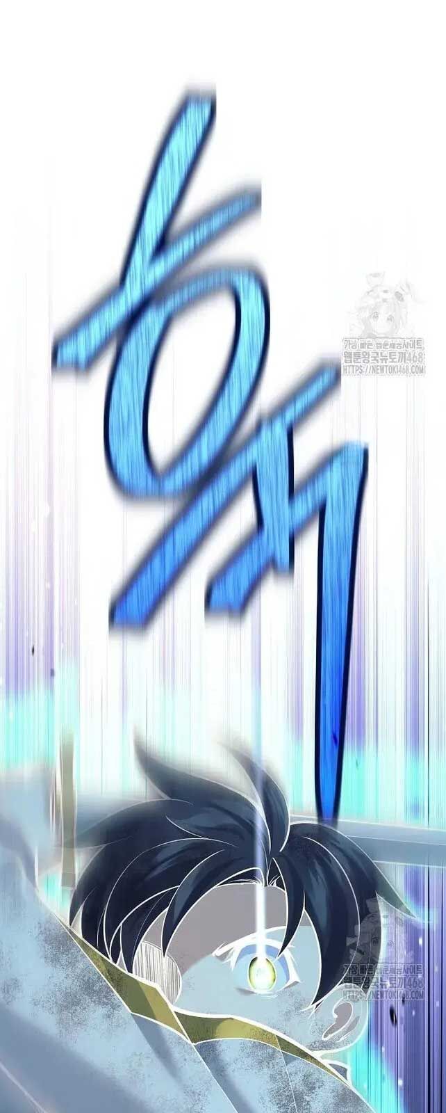 Đứa Con Ngoài Giá Thú Có Khả Năng Hấp Thụ Vũ Khí - Chương 12 - Trang 6