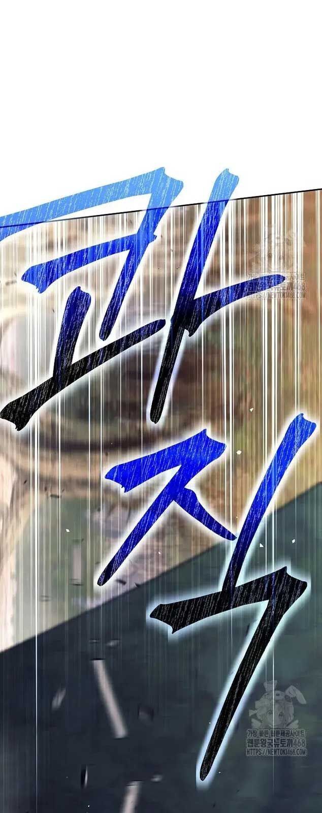 Đứa Con Ngoài Giá Thú Có Khả Năng Hấp Thụ Vũ Khí - Chương 12 - Trang 51