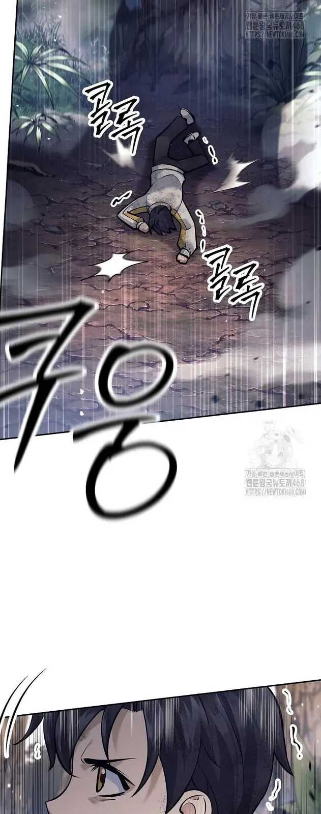 Đứa Con Ngoài Giá Thú Có Khả Năng Hấp Thụ Vũ Khí - Chương 12 - Trang 58