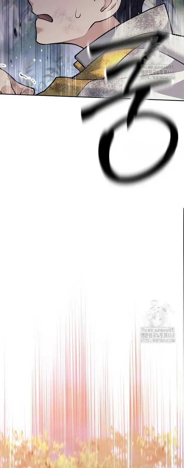 Đứa Con Ngoài Giá Thú Có Khả Năng Hấp Thụ Vũ Khí - Chương 12 - Trang 59