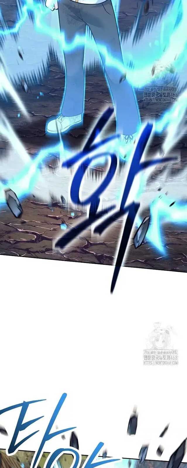 Đứa Con Ngoài Giá Thú Có Khả Năng Hấp Thụ Vũ Khí - Chương 12 - Trang 81