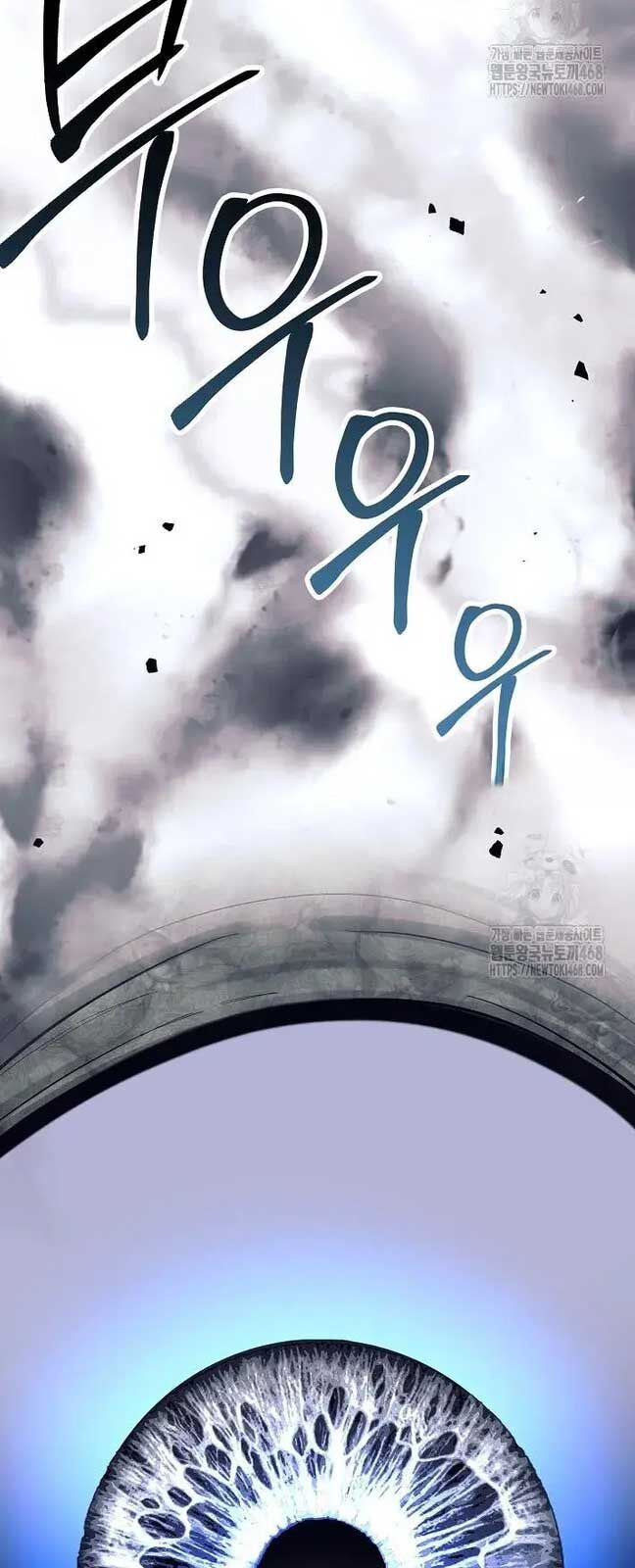 Đứa Con Ngoài Giá Thú Có Khả Năng Hấp Thụ Vũ Khí - Chương 13 - Trang 13