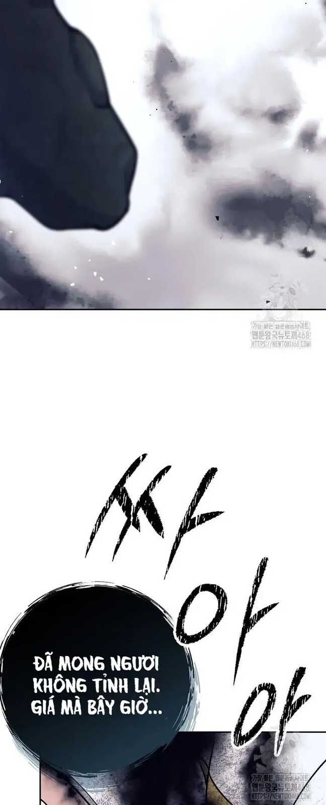 Đứa Con Ngoài Giá Thú Có Khả Năng Hấp Thụ Vũ Khí - Chương 13 - Trang 16