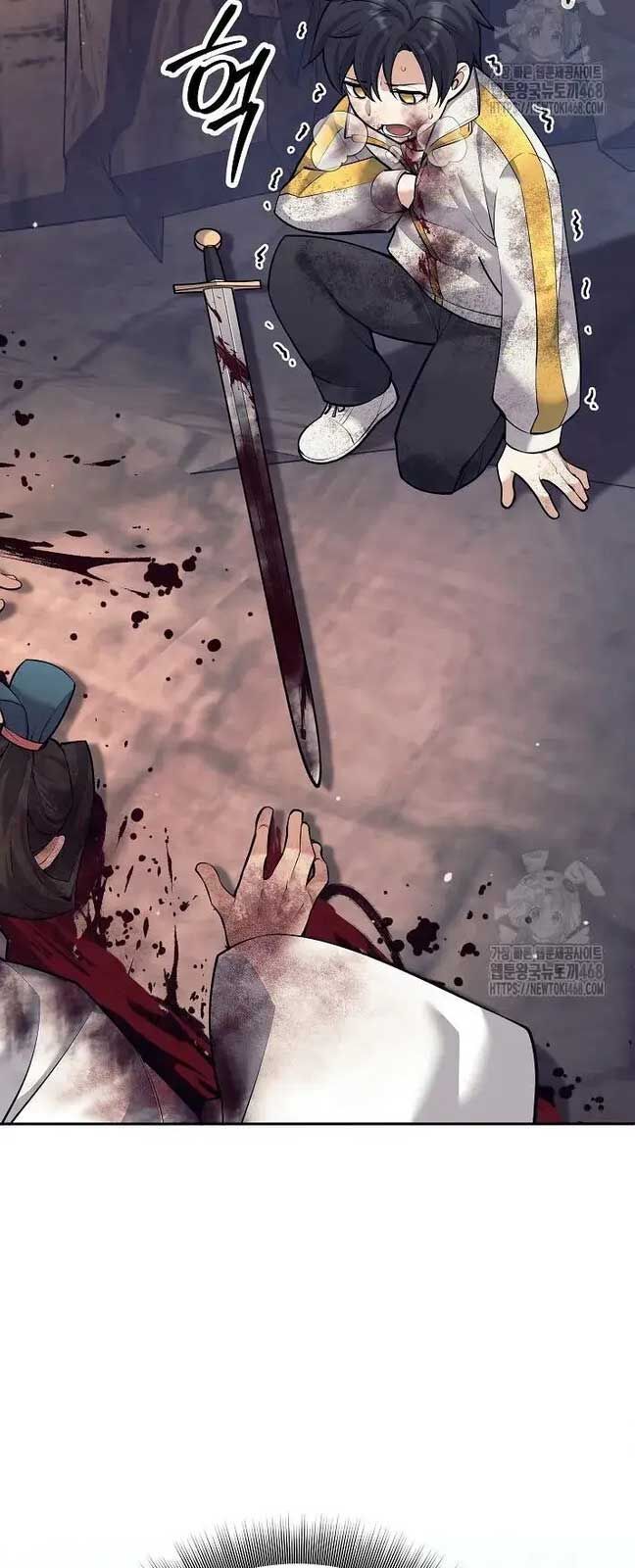 Đứa Con Ngoài Giá Thú Có Khả Năng Hấp Thụ Vũ Khí - Chương 13 - Trang 4