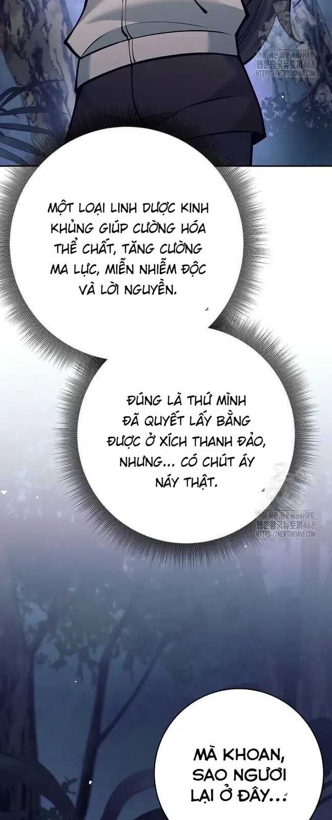 Đứa Con Ngoài Giá Thú Có Khả Năng Hấp Thụ Vũ Khí - Chương 13 - Trang 33