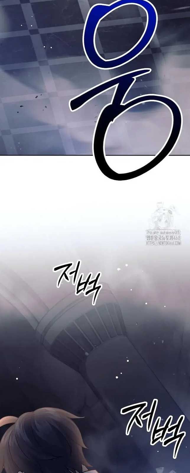 Đứa Con Ngoài Giá Thú Có Khả Năng Hấp Thụ Vũ Khí - Chương 14 - Trang 14