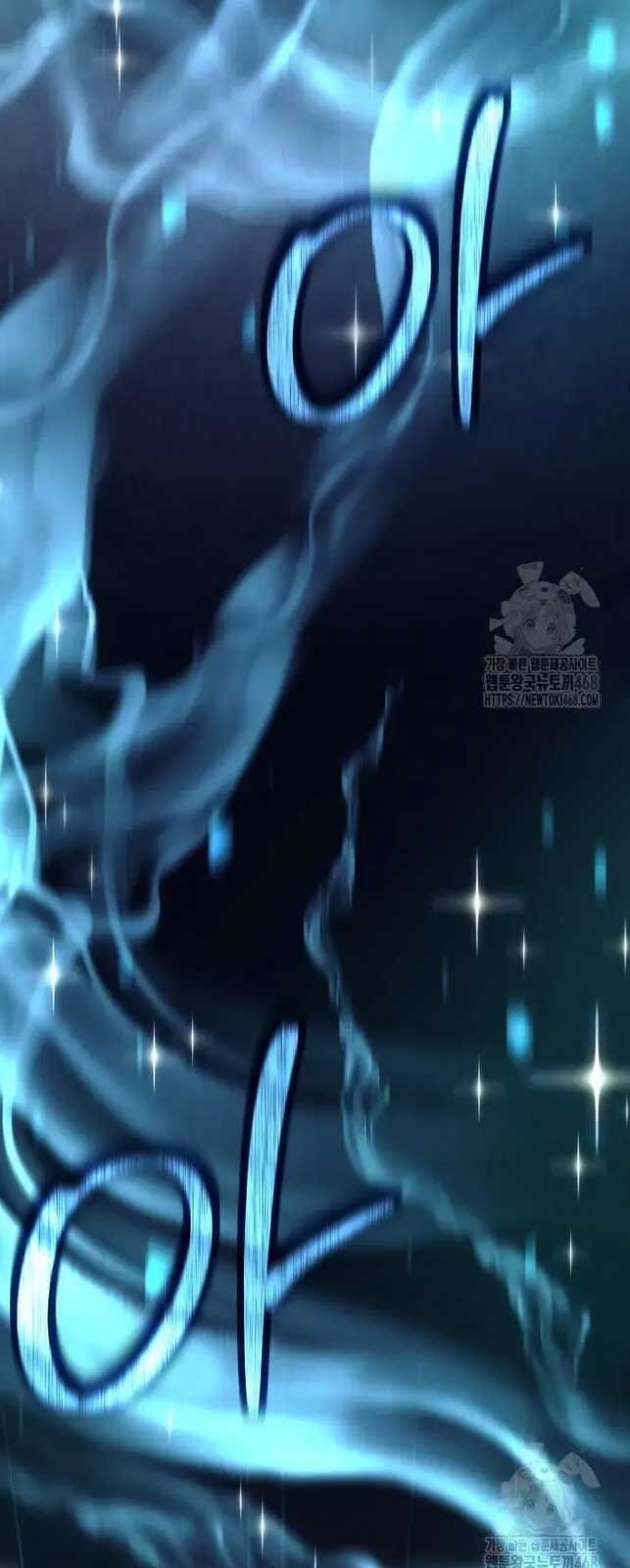 Đứa Con Ngoài Giá Thú Có Khả Năng Hấp Thụ Vũ Khí - Chương 14 - Trang 18