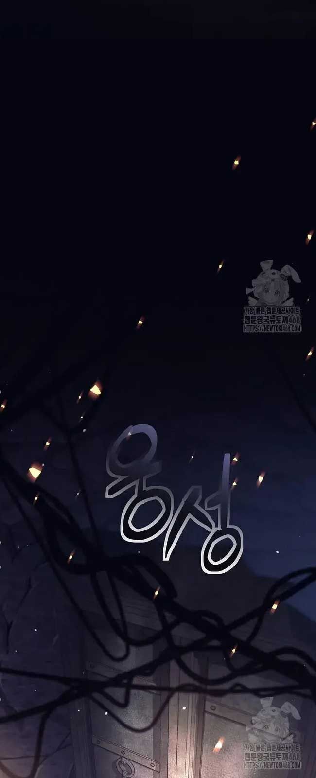 Đứa Con Ngoài Giá Thú Có Khả Năng Hấp Thụ Vũ Khí - Chương 14 - Trang 84