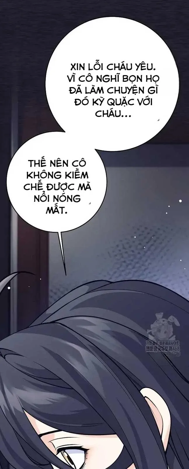 Đứa Con Ngoài Giá Thú Có Khả Năng Hấp Thụ Vũ Khí - Chương 15 - Trang 14