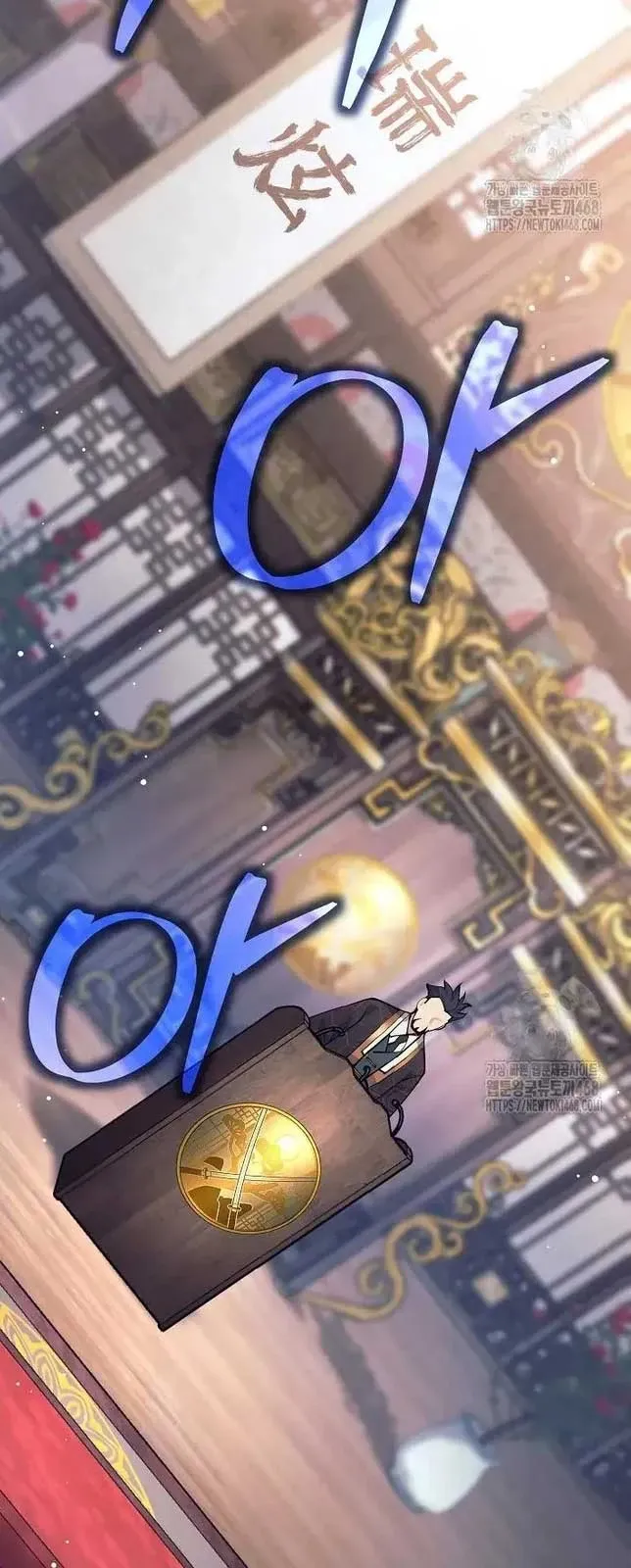 Đứa Con Ngoài Giá Thú Có Khả Năng Hấp Thụ Vũ Khí - Chương 15 - Trang 94