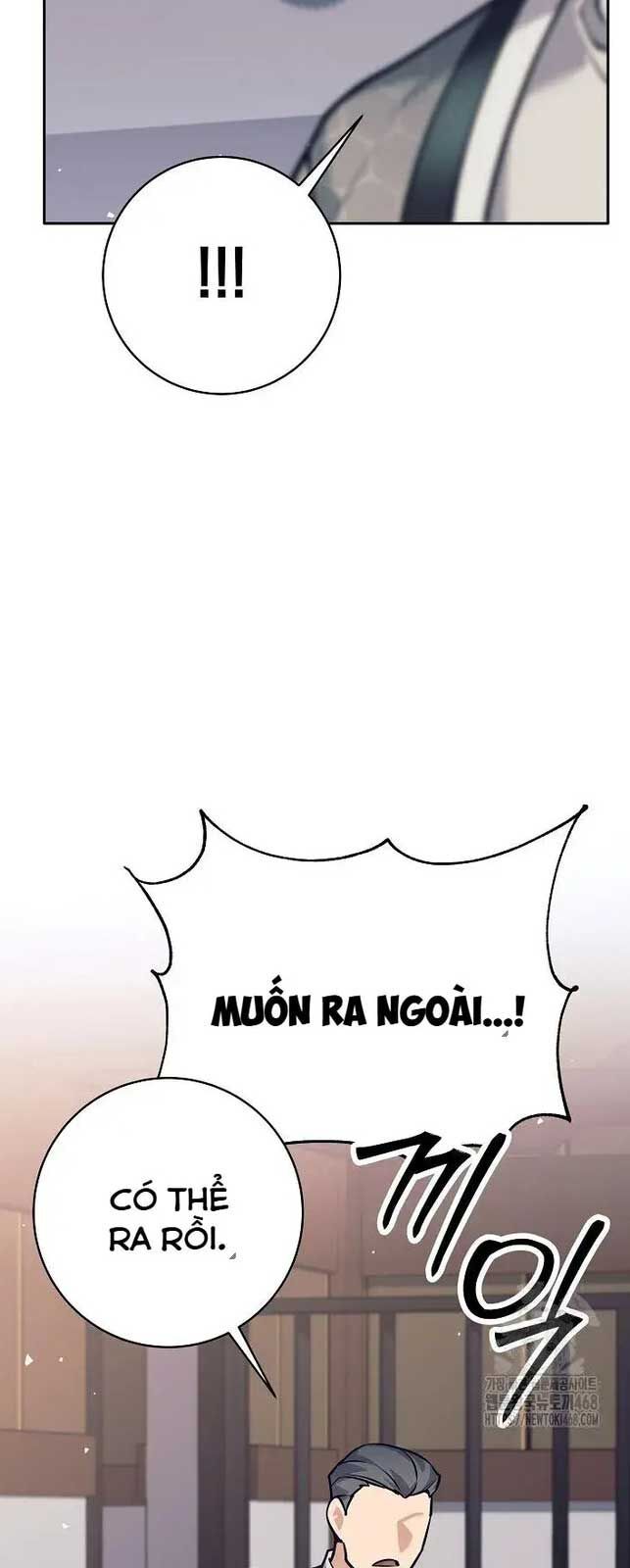 Đứa Con Ngoài Giá Thú Có Khả Năng Hấp Thụ Vũ Khí - Chương 16 - Trang 11