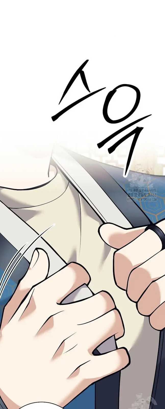 Đứa Con Ngoài Giá Thú Có Khả Năng Hấp Thụ Vũ Khí - Chương 16 - Trang 27