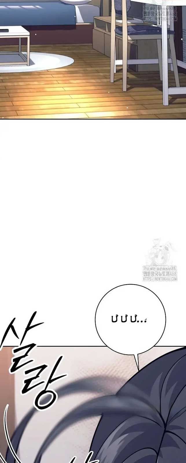 Đứa Con Ngoài Giá Thú Có Khả Năng Hấp Thụ Vũ Khí - Chương 16 - Trang 4