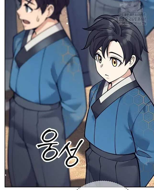 Đứa Con Ngoài Giá Thú Có Khả Năng Hấp Thụ Vũ Khí - Chương 16 - Trang 55