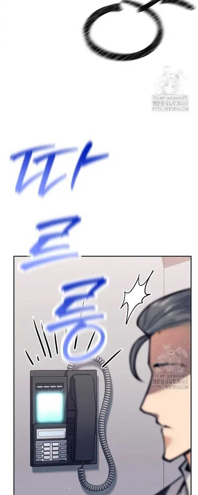 Đứa Con Ngoài Giá Thú Có Khả Năng Hấp Thụ Vũ Khí - Chương 16 - Trang 10