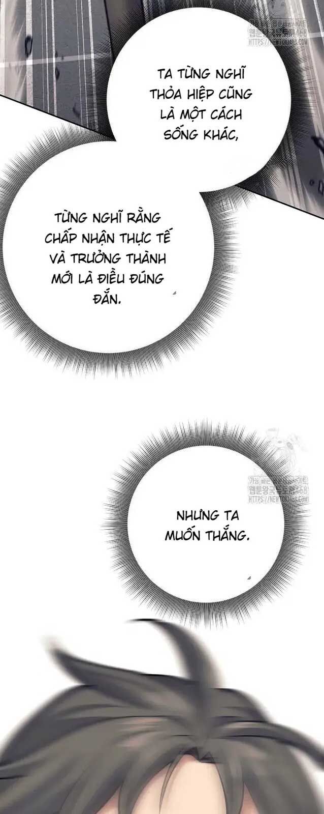 Đứa Con Ngoài Giá Thú Có Khả Năng Hấp Thụ Vũ Khí - Chương 17 - Trang 49