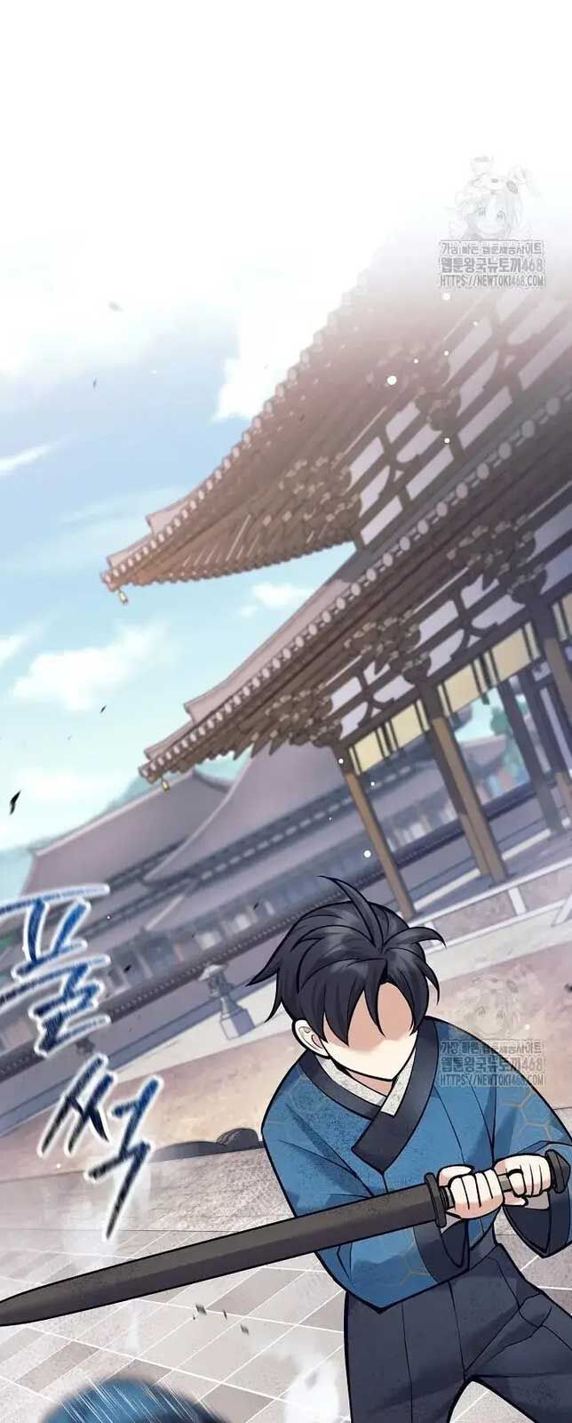 Đứa Con Ngoài Giá Thú Có Khả Năng Hấp Thụ Vũ Khí - Chương 17 - Trang 71