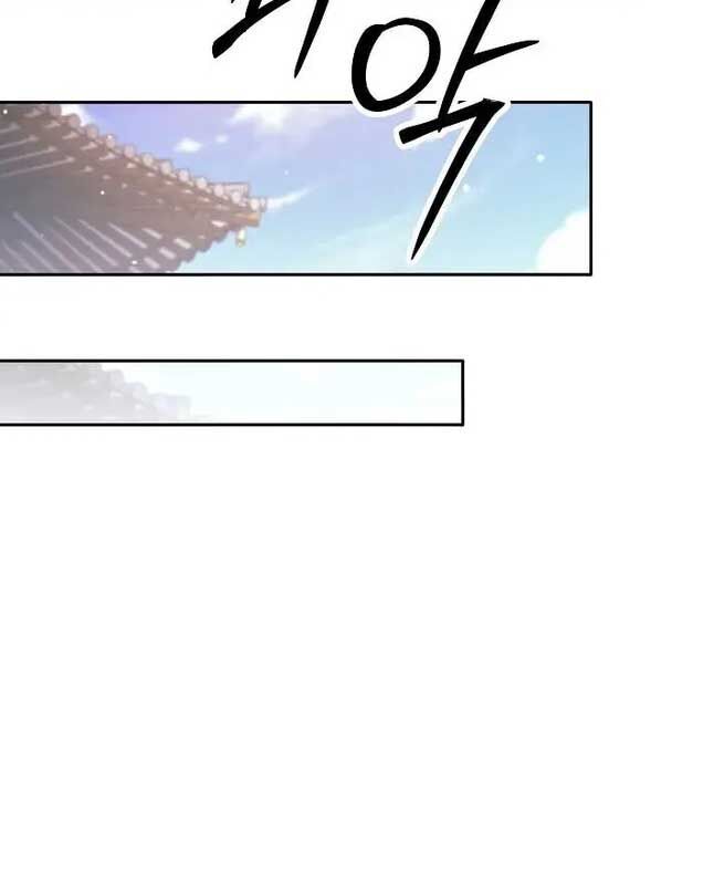 Đứa Con Ngoài Giá Thú Có Khả Năng Hấp Thụ Vũ Khí - Chương 17 - Trang 90