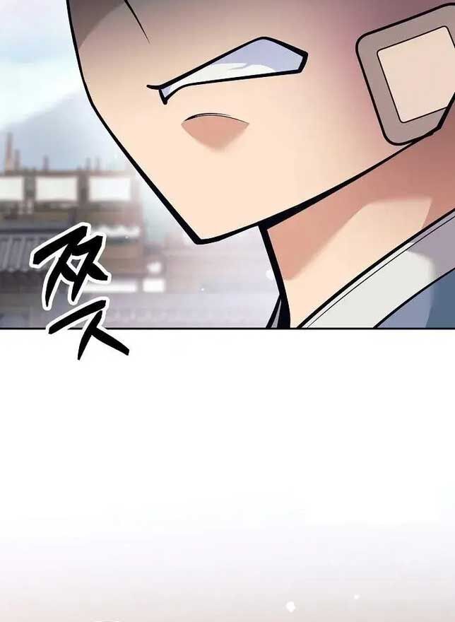 Đứa Con Ngoài Giá Thú Có Khả Năng Hấp Thụ Vũ Khí - Chương 18 - Trang 37