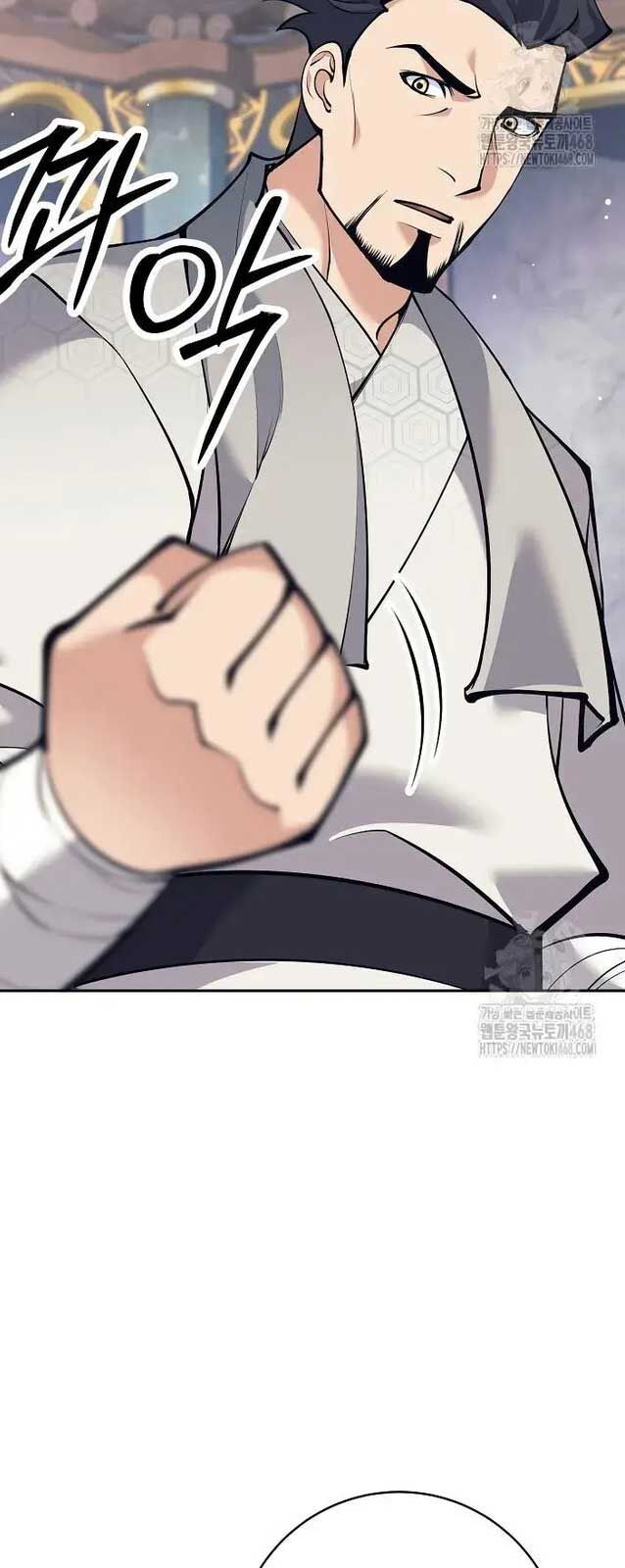 Đứa Con Ngoài Giá Thú Có Khả Năng Hấp Thụ Vũ Khí - Chương 19 - Trang 103