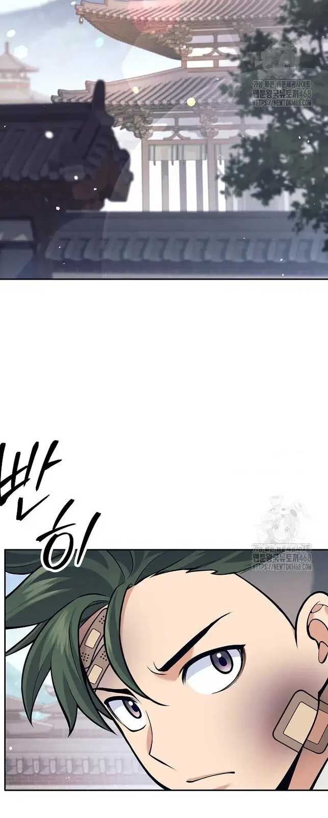 Đứa Con Ngoài Giá Thú Có Khả Năng Hấp Thụ Vũ Khí - Chương 19 - Trang 28