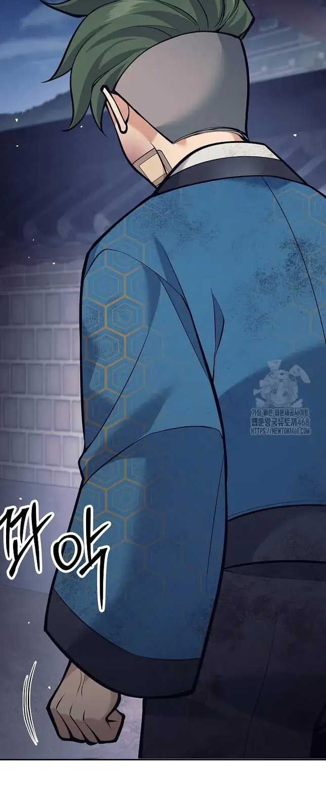 Đứa Con Ngoài Giá Thú Có Khả Năng Hấp Thụ Vũ Khí - Chương 19 - Trang 50