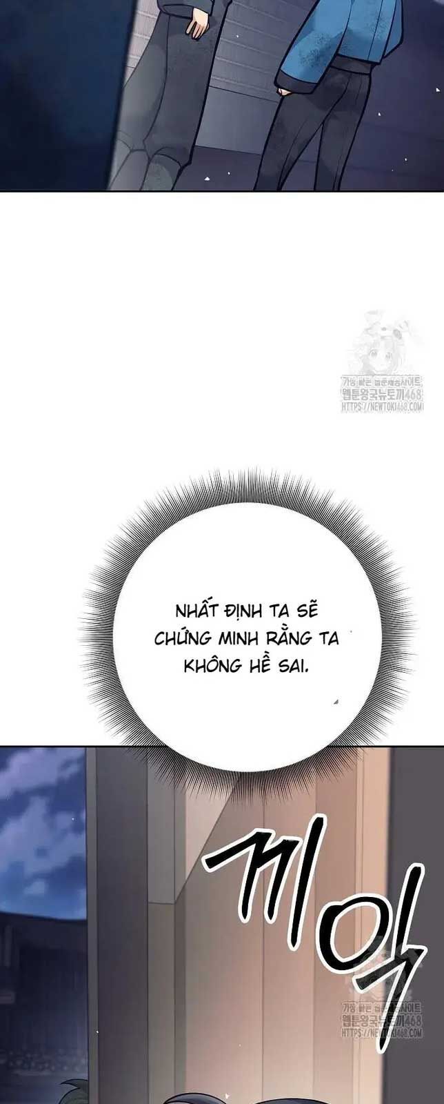 Đứa Con Ngoài Giá Thú Có Khả Năng Hấp Thụ Vũ Khí - Chương 19 - Trang 53