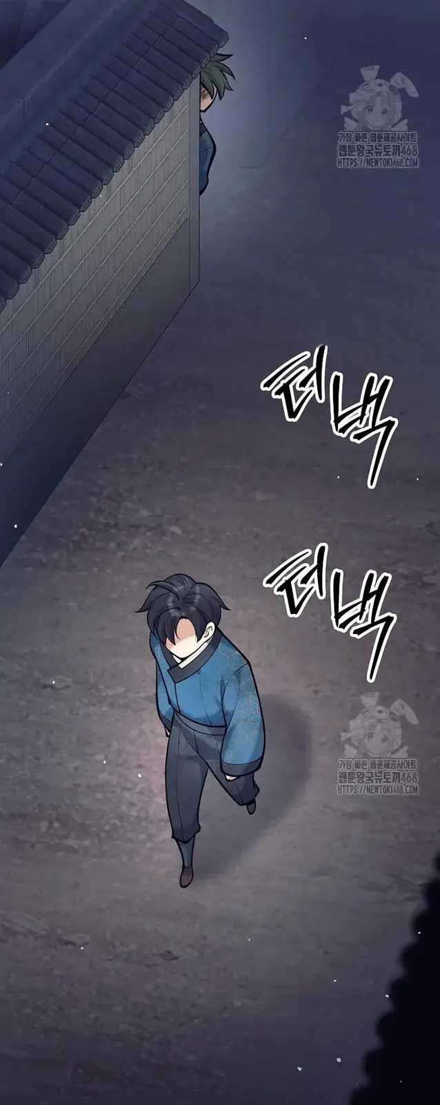 Đứa Con Ngoài Giá Thú Có Khả Năng Hấp Thụ Vũ Khí - Chương 19 - Trang 56